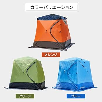 Amazon.co.jp: 【MORIBUS】快適室内空間 サウナテント 内寸2mx2m